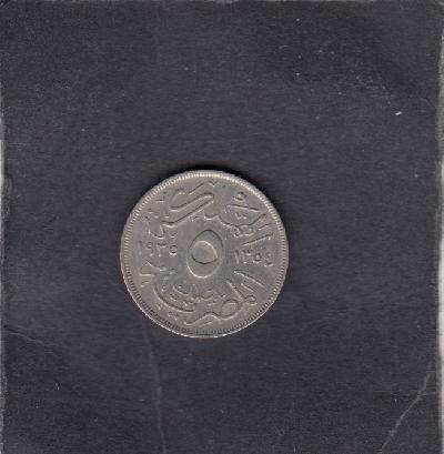 Beschrijving: 5 Milliemes 1354